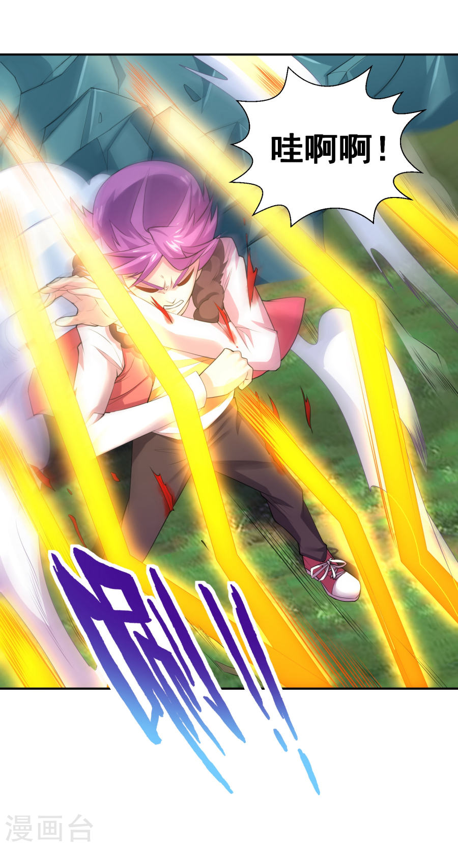 第20话弱小即原罪-最强衰神-仙娱文化（第17张）